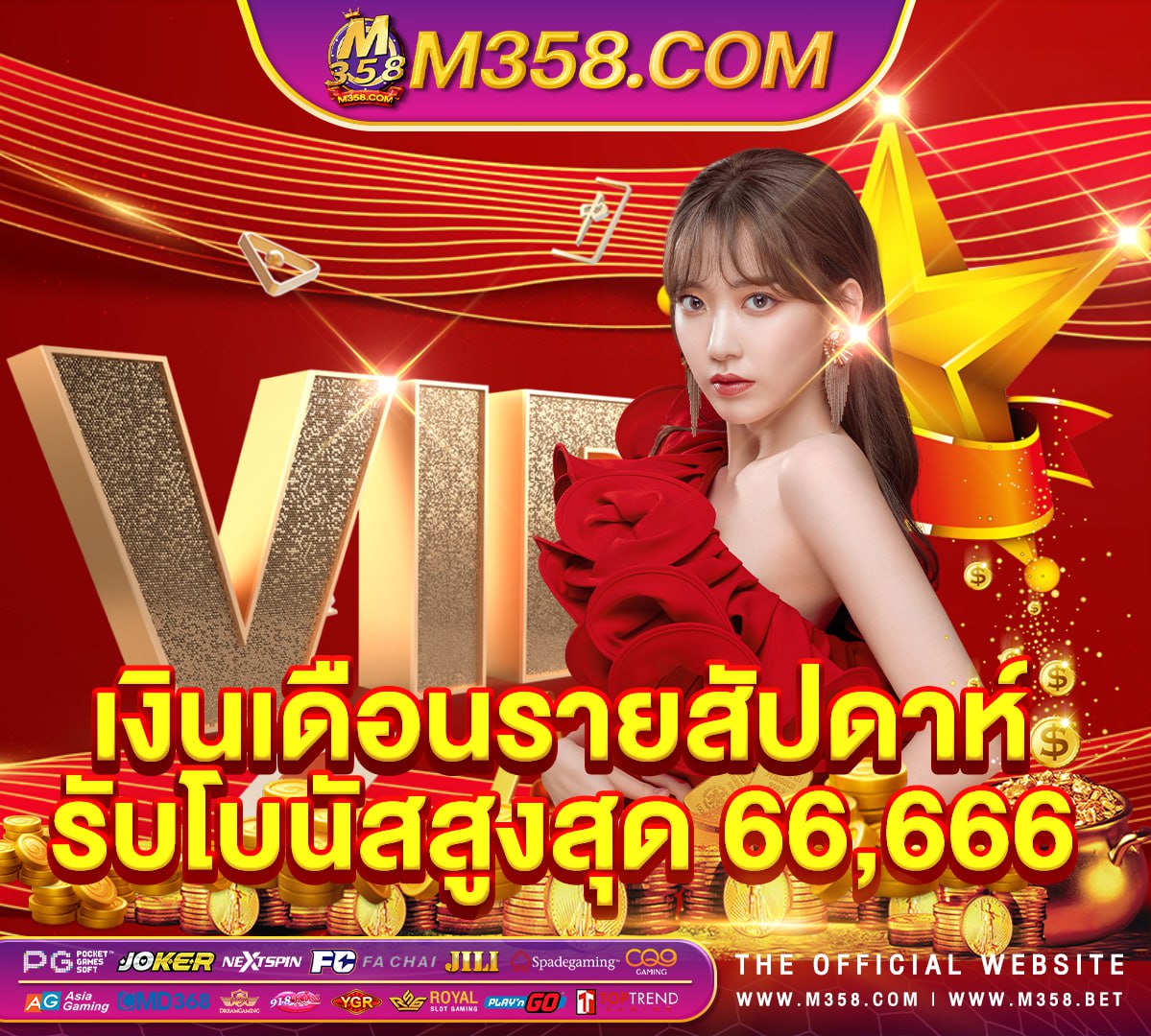 casino online เครดิตฟรี 1000 ways to die